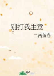 别打我小游戏